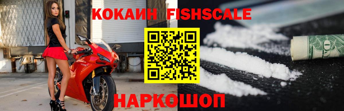 COCAIN Перу Дзержинский