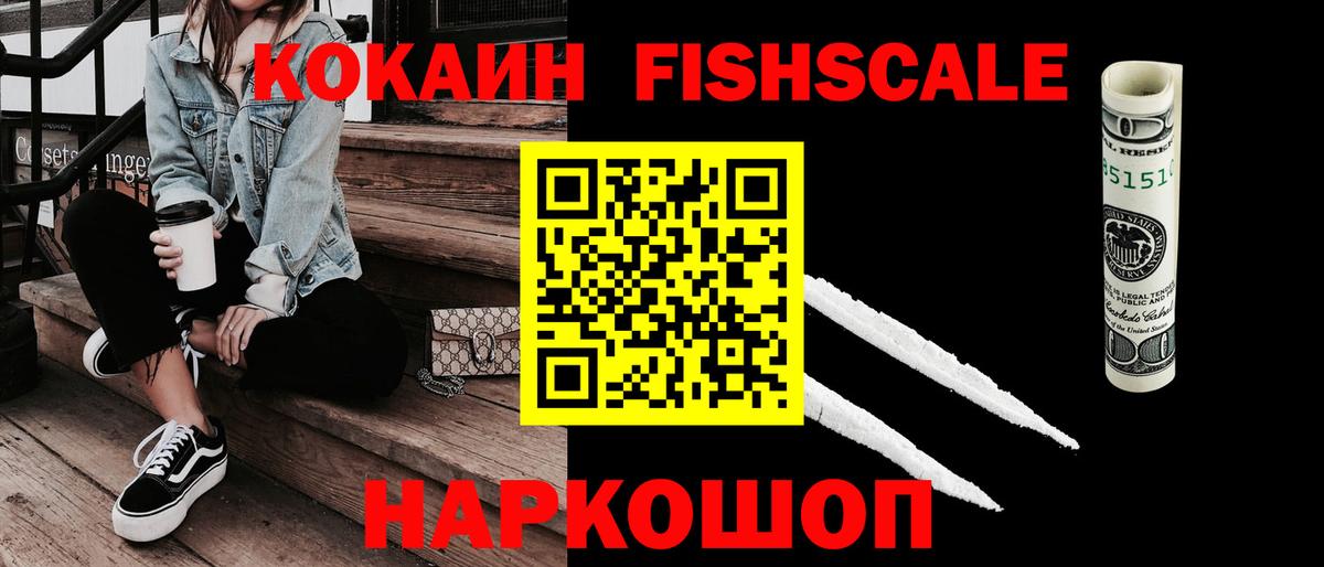 Дзержинский  КОКАИН Колумбийский  КОКАИН Перу  Вход с VPN 