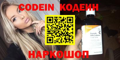 каннабис Жуковский