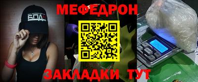 каннабис Жуковский