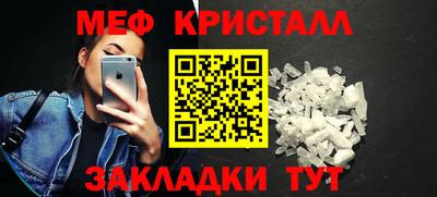 каннабис Жуковский