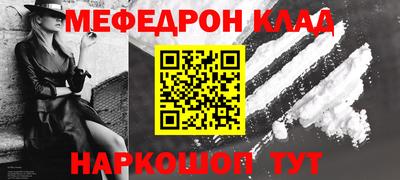 кокаин перу Заволжье
