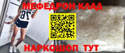 кокаин перу Заволжье