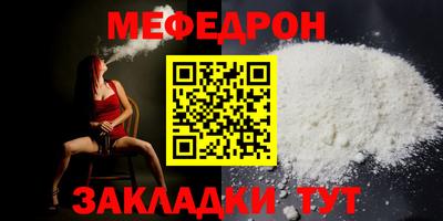 MDMA Premium VHQ Заводоуковск