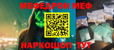 каннабис Жуковский