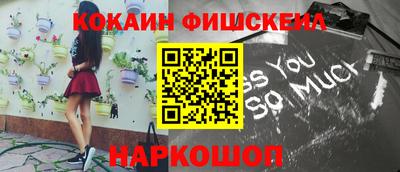 каннабис Жуковский