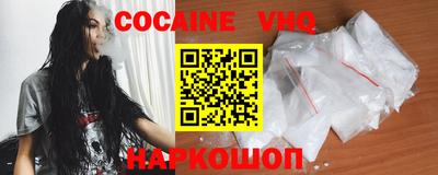 каннабис Жуковский