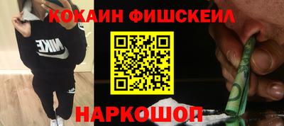 кокаин перу Заволжье