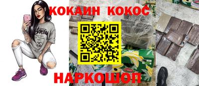 каннабис Жуковский