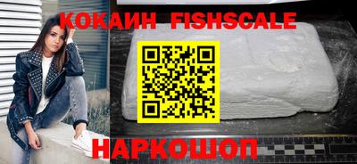 кокаин перу Заволжье