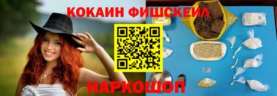 кокаин перу Заволжье