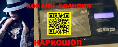 каннабис Жуковский