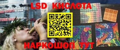 кокаин перу Заволжье