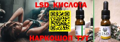 кокаин перу Заволжье