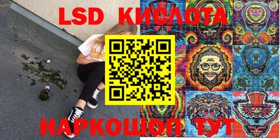 каннабис Жуковский