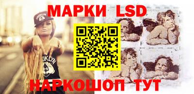 каннабис Жуковский