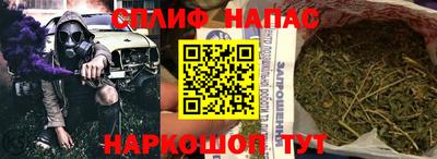 каннабис Жуковский