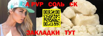 кокаин перу Заволжье