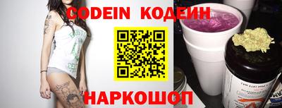 каннабис Жуковский