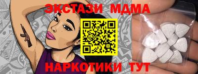 кокаин перу Заволжье