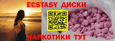 каннабис Жуковский