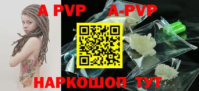 кокаин перу Заволжье