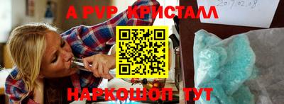 каннабис Жуковский