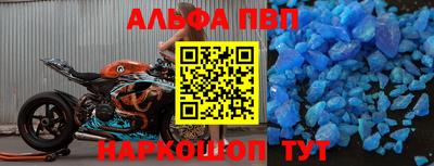 каннабис Жуковский