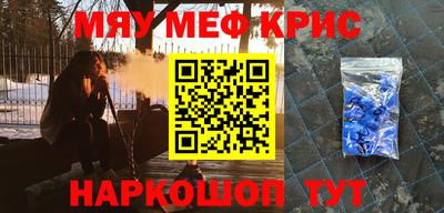 каннабис Жуковский