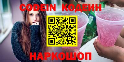 кокаин перу Заволжье