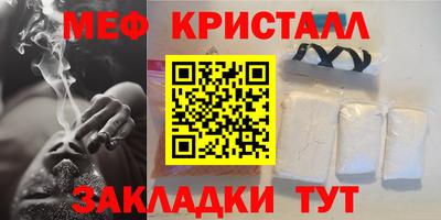 каннабис Жуковский