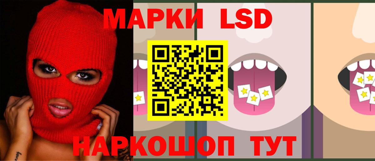 Лсд 25 экстази ecstasy Дзержинский