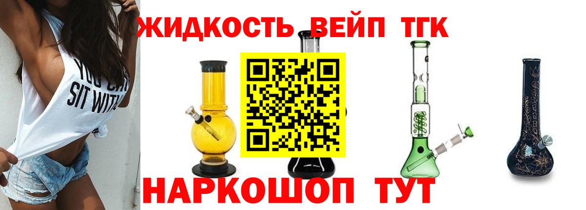 ГАШИШ  Конопля  Купить наркотики  МЕФ кристаллы  ЭКСТАЗИ  Дзержинский  ГАШИШ  Кокаин  Вход с VPN 