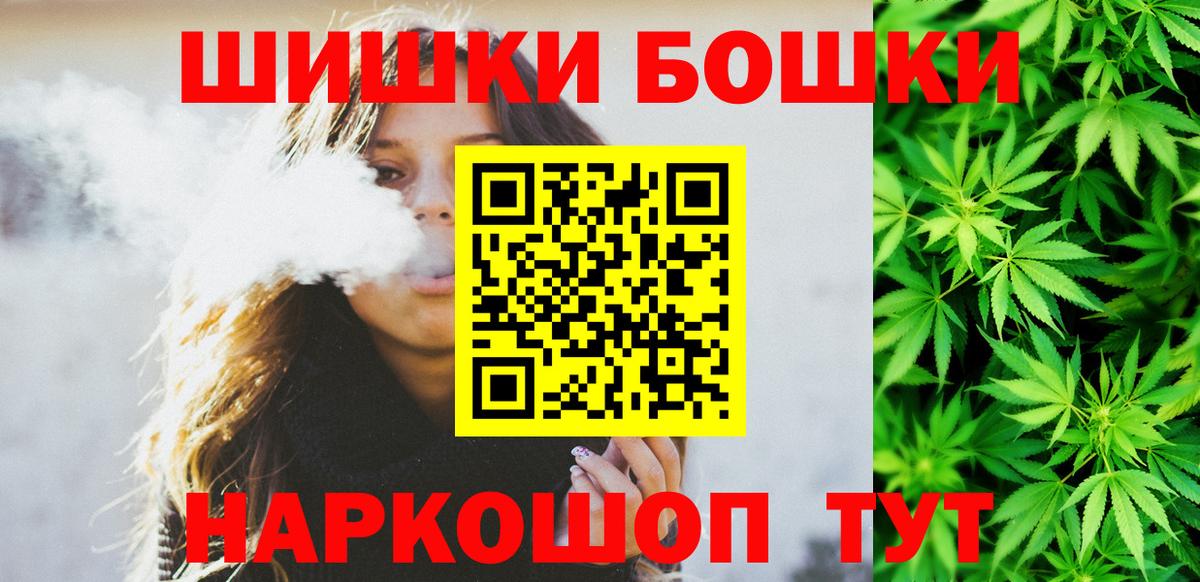 Шишки марихуана Bruce Banner  Марихуана AK-47  Дзержинский  Вход с VPN  Конопля гибрид  Конопля ГИДРОПОН 